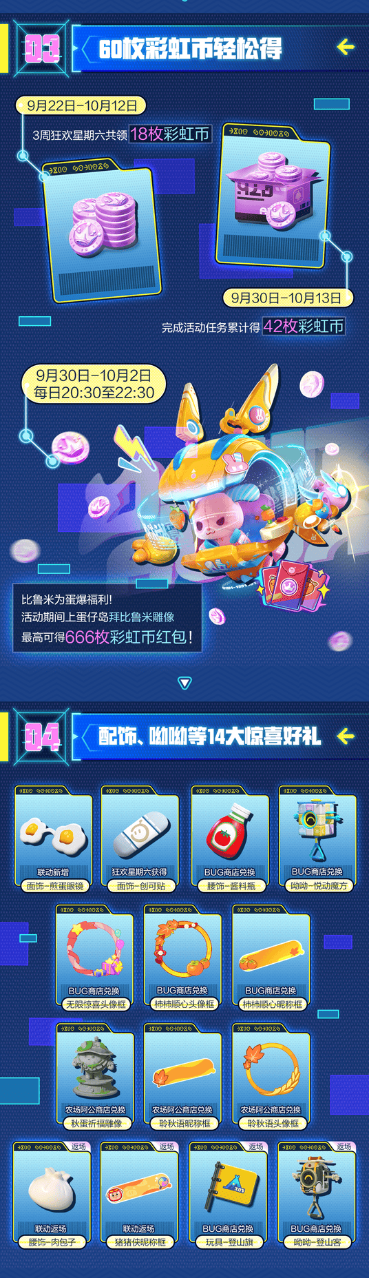 2025092842215595.png