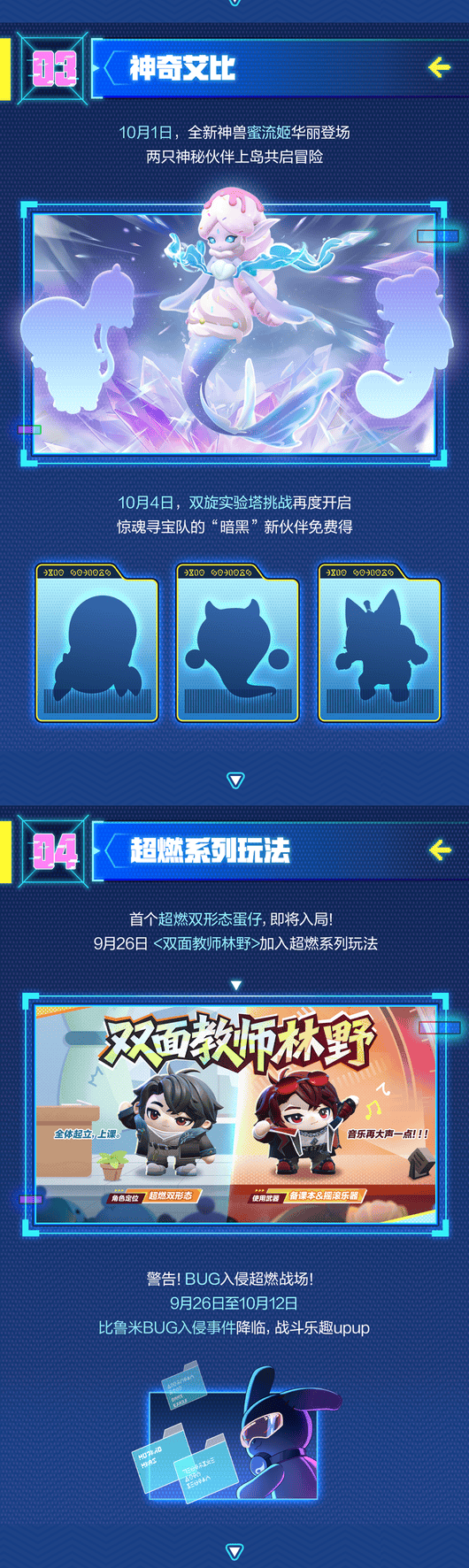 2025092842217279.png