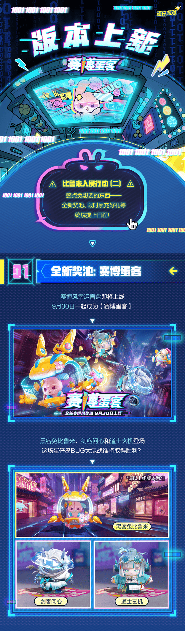 2025092842217430.png