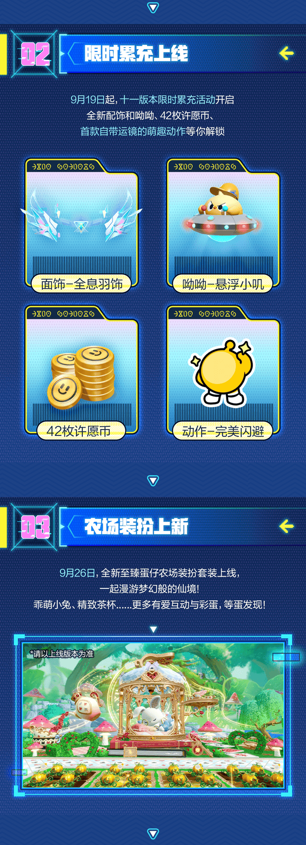 2025092842217717.png