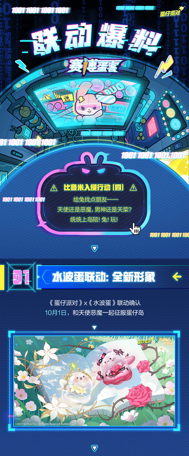 2025092842216886.png