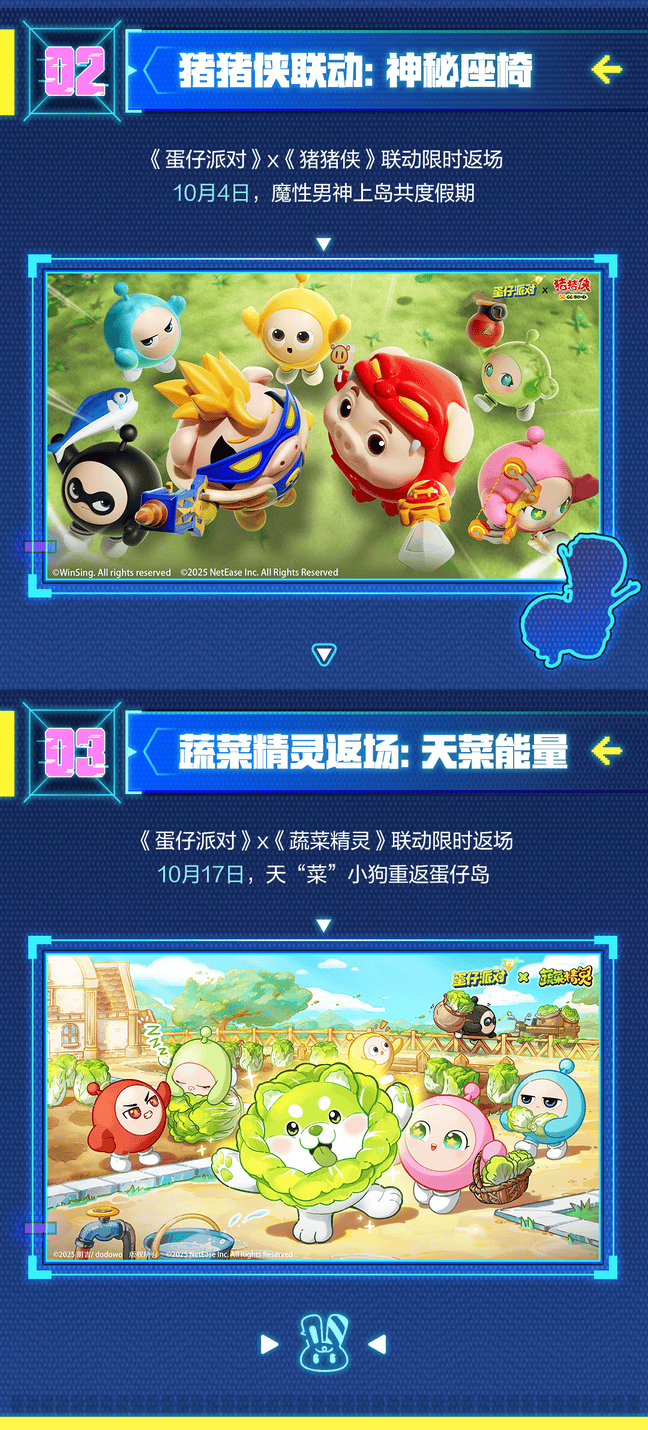 2025092842216613.png