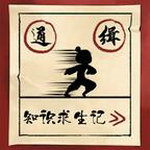 知识求生记安卓免费版