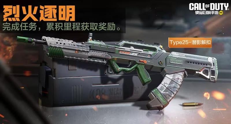 《使命召唤手游》9月份福利活动介绍