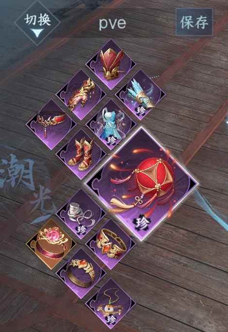 《逆水寒手游》潮光搭配攻略