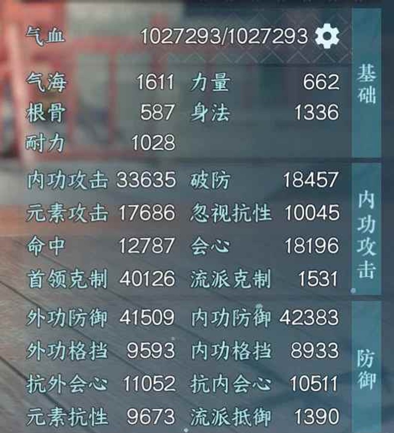 《逆水寒手游》潮光搭配攻略