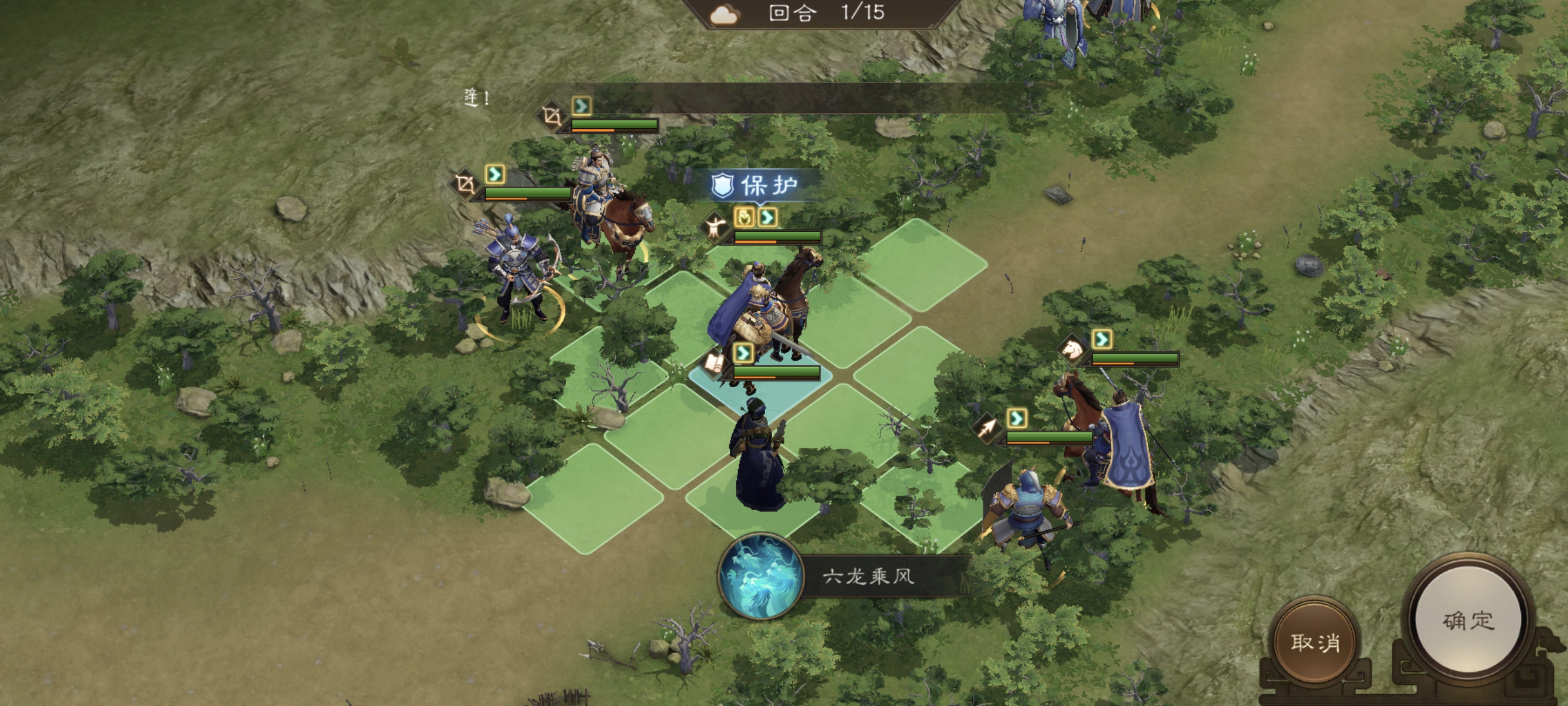 《新三国志曹操传》挑战列传4-3攻略