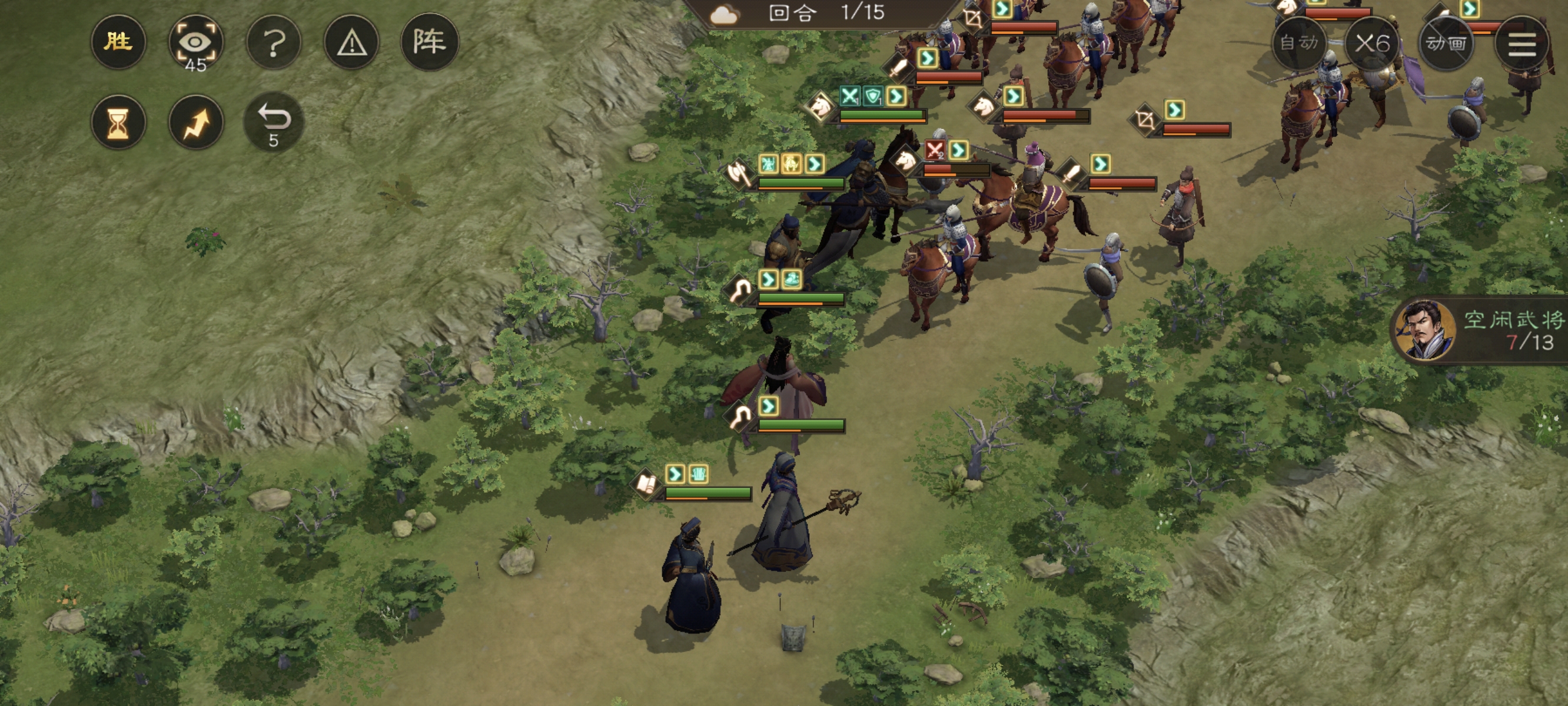 《新三国志曹操传》挑战列传4-3攻略