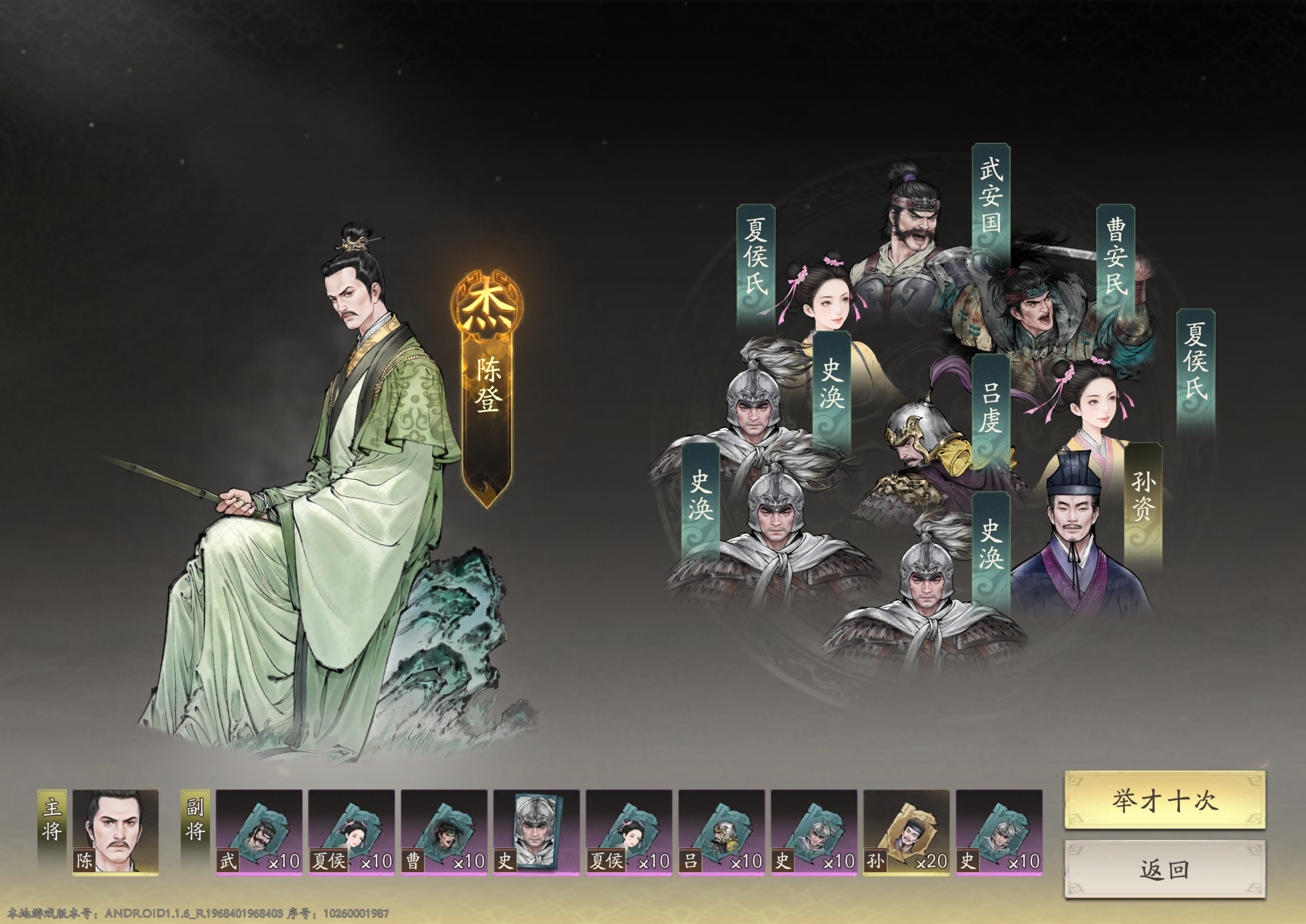 《三国望神州》萌新快速上手指南