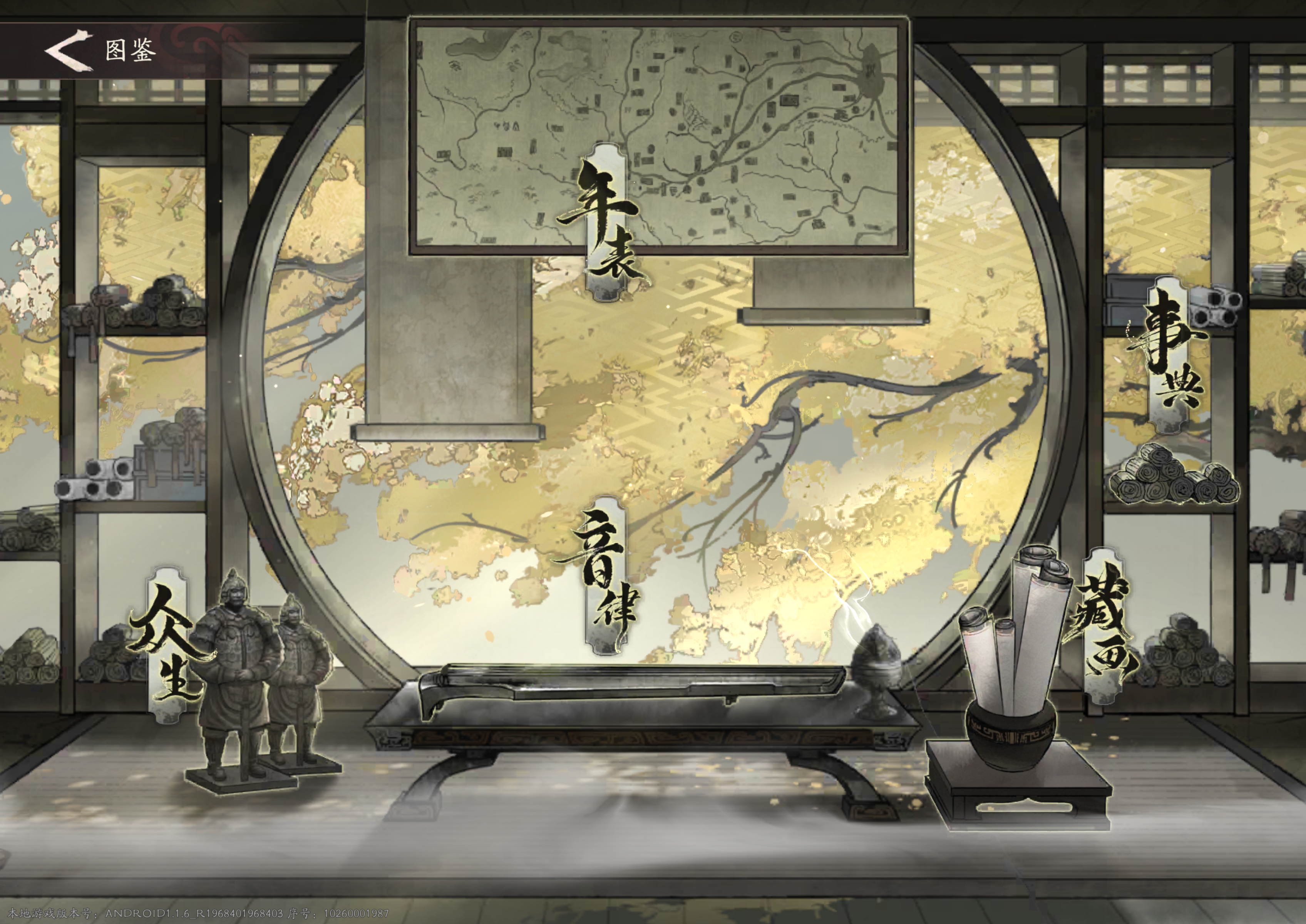 《三国望神州》萌新快速上手指南