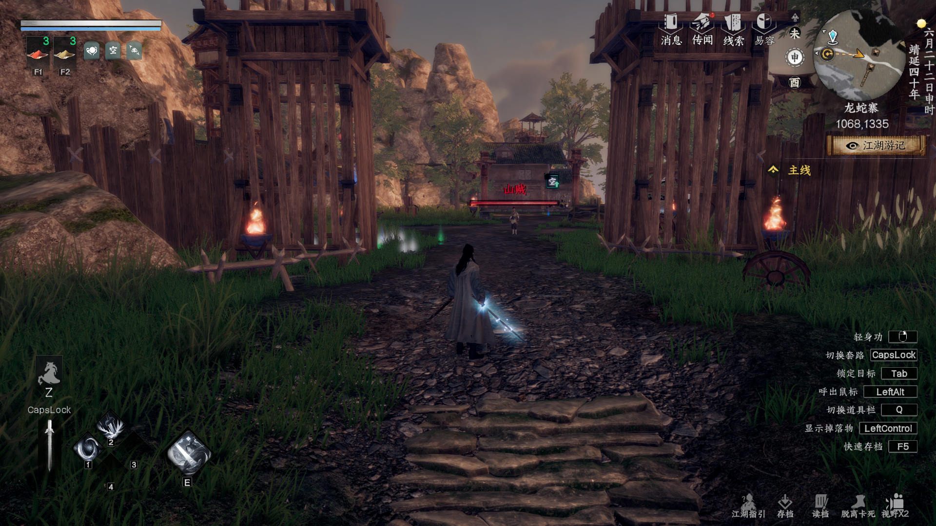 《下一站江湖2》普攻剑万宗获取方式