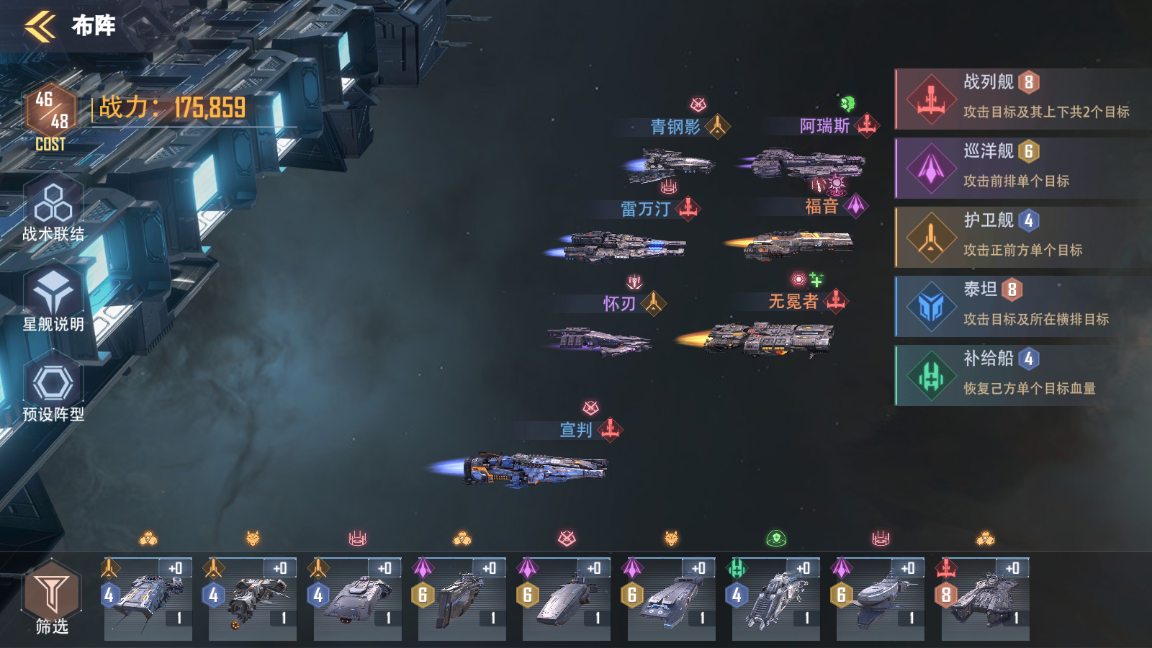 《战甲online》竞技场玩法介绍