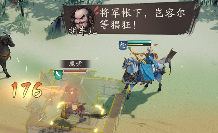 《三国望神州》伤害计算公式及战斗机制讲解