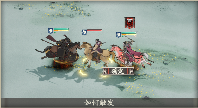 《三国望神州》伤害计算公式及战斗机制讲解