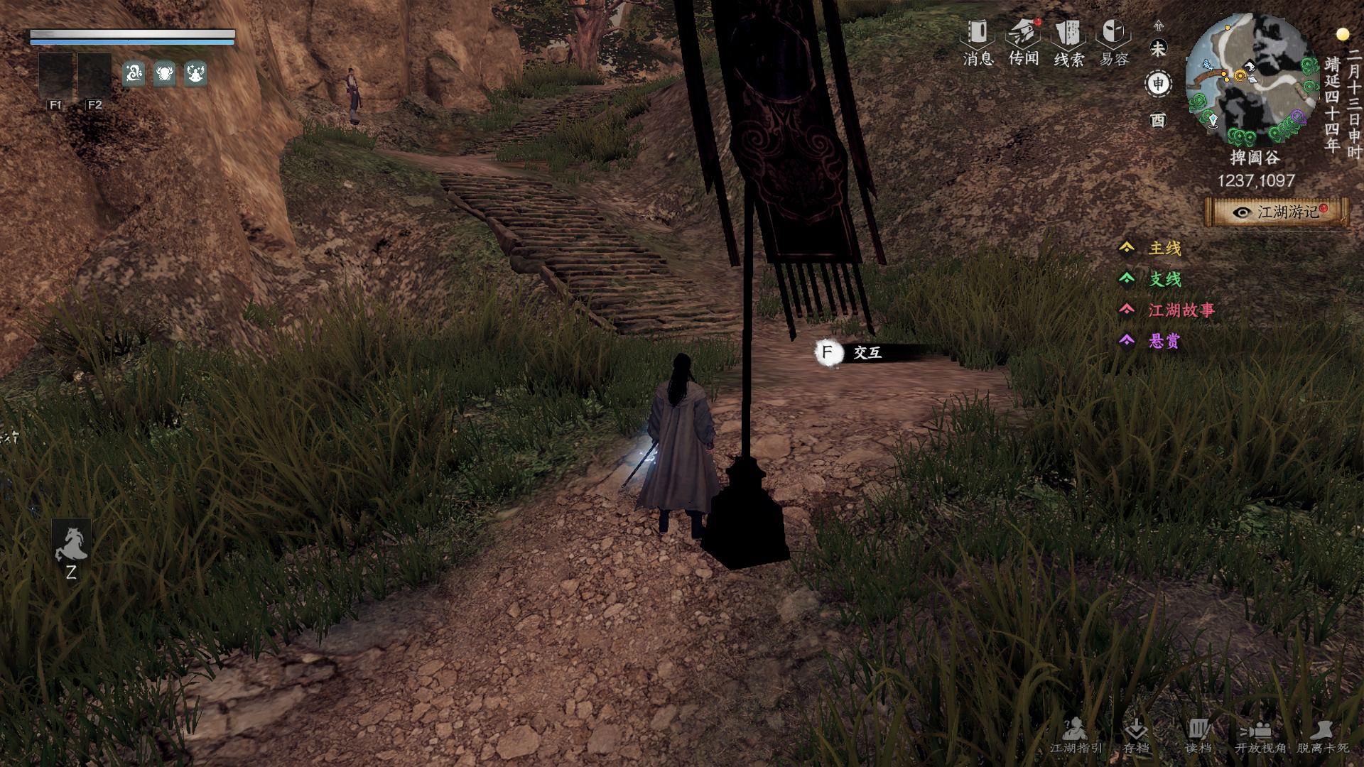 《下一站江湖2》门派争霸攻略