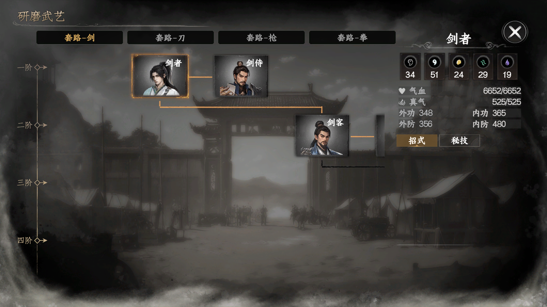 《下一站江湖2》门派争霸攻略