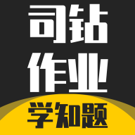 司钻作业考试学知题app最新下载