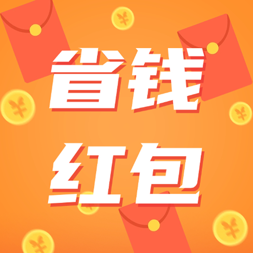 外卖点餐优惠管家安卓版