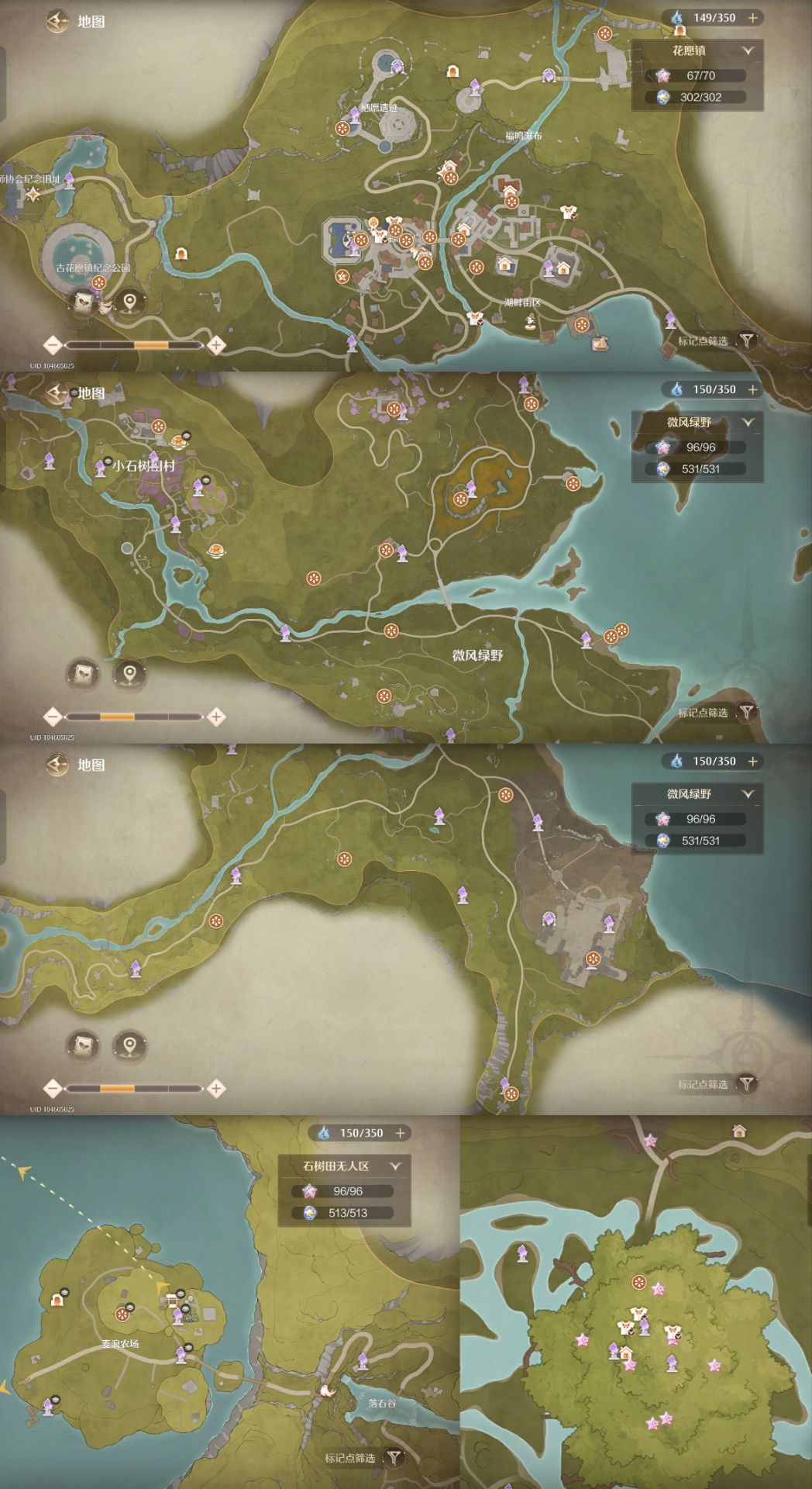 《无限暖暖》留声机唱片全收集点