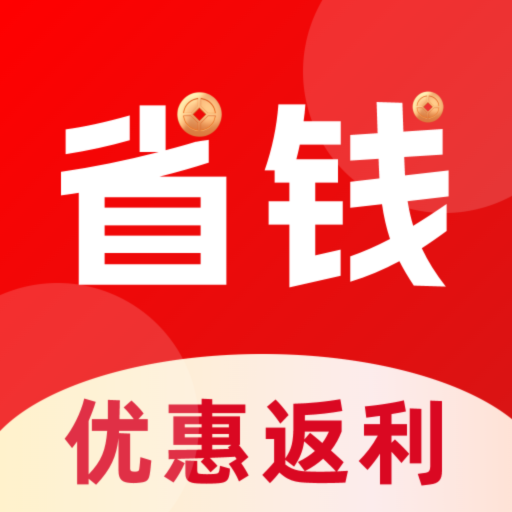 团券宝2025版本下载安装