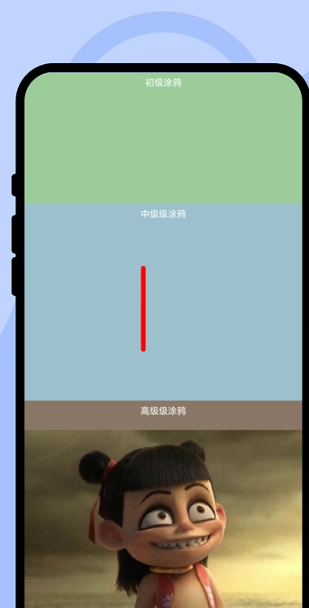 颜色多功绘画坊
