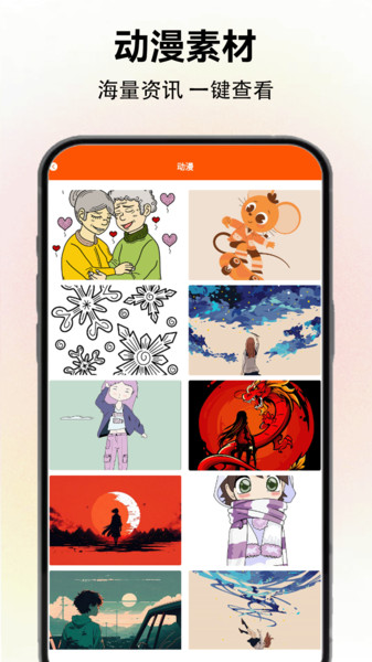 画师联盟灵画师