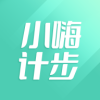 小嗨计步2025安卓最新版