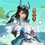 万宁五子棋2免广告版