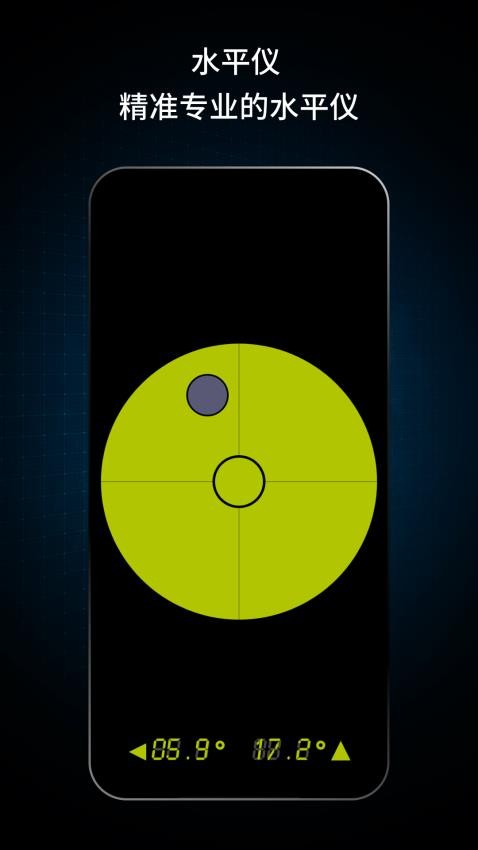 户外智能指南针