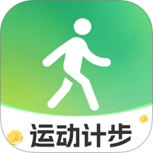走路健康计步器最新版安卓下载
