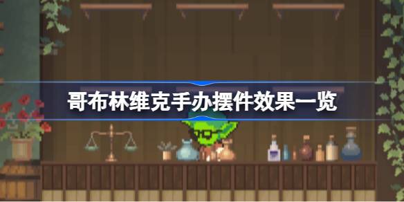 1763350775P17f.jpeg