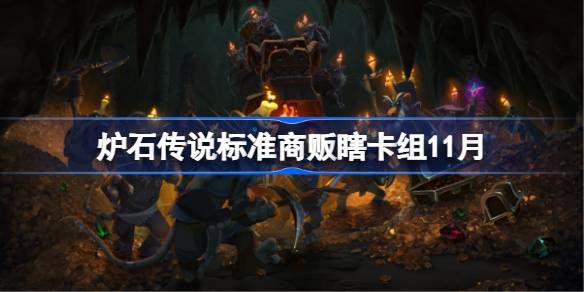 1763107101Wn9m.jpeg