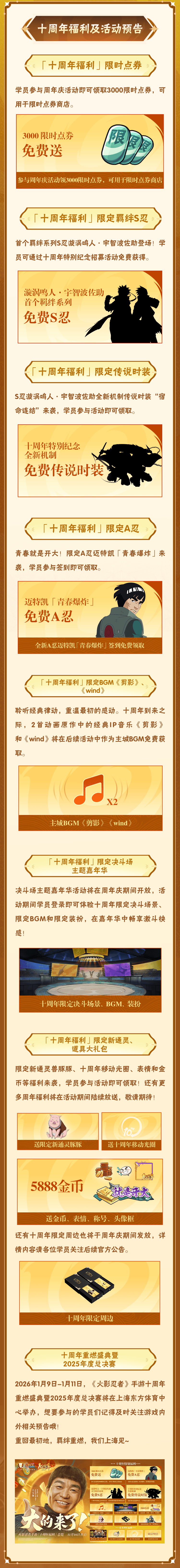 2025111422203180.png