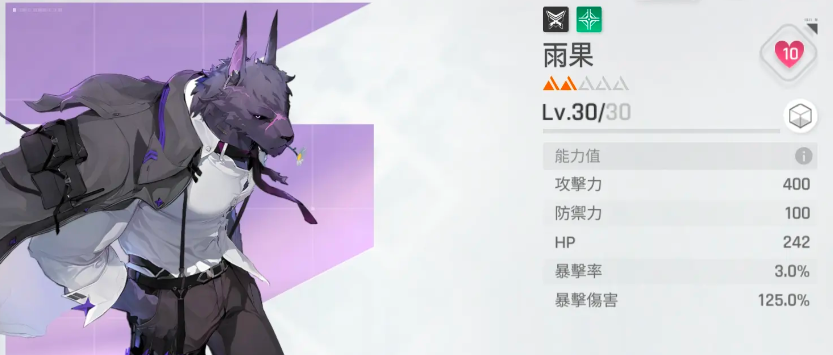 2025111530543333.png