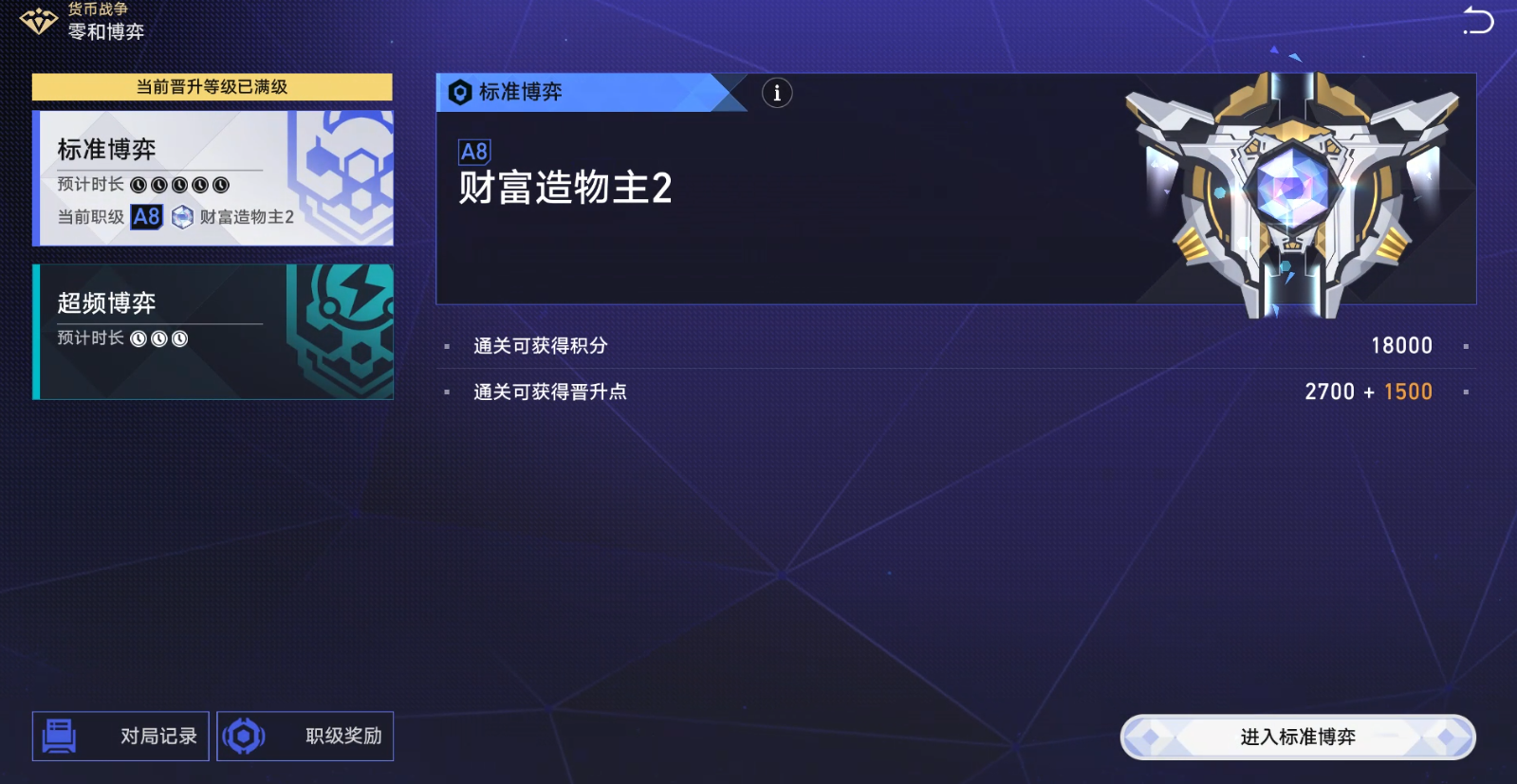 2025111453318320.png
