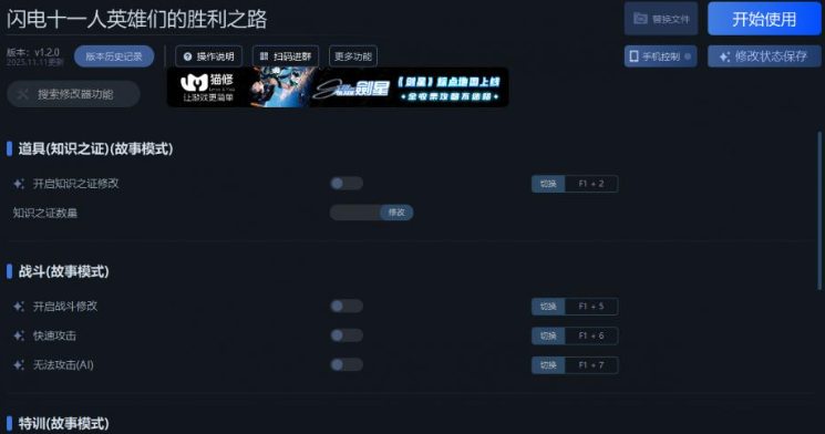 202511115435430.png
