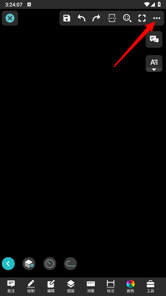 cad看图王背景设置功能操作