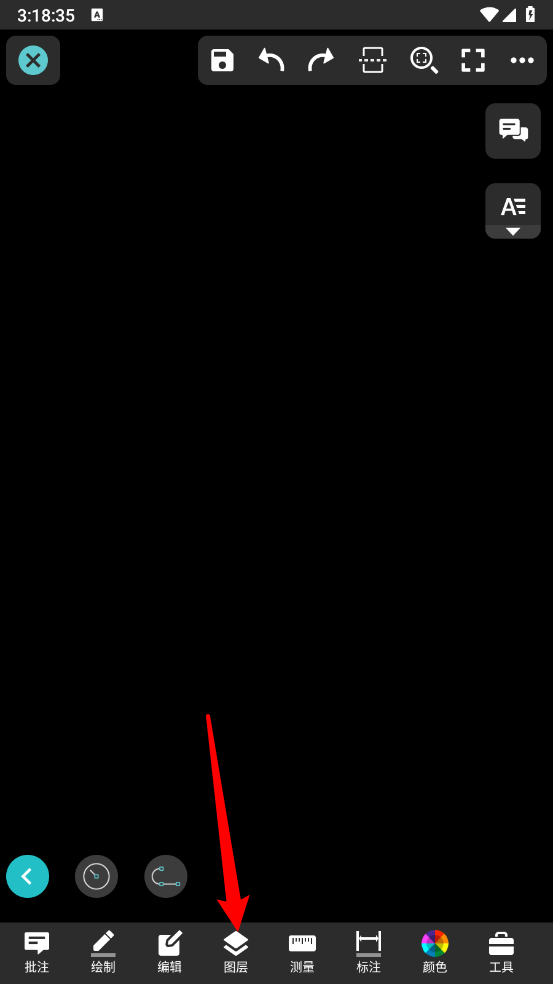 《cad看图王》新建图层操作教程