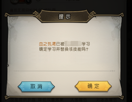 《奥丘：树海之下》技能系统介绍