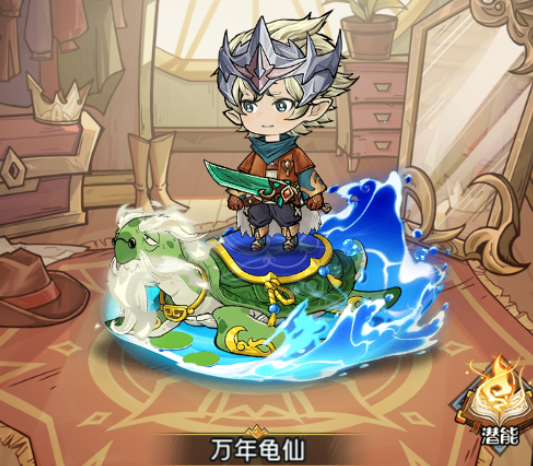 《奥丘：树海之下》坐骑介绍