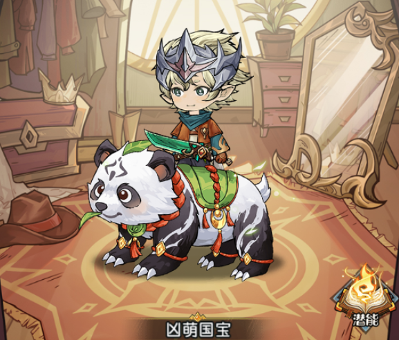 《奥丘：树海之下》坐骑介绍