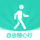 自由随心行安卓最新下载
