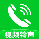 免费铃声壁纸来电秀2026最新版本安卓版