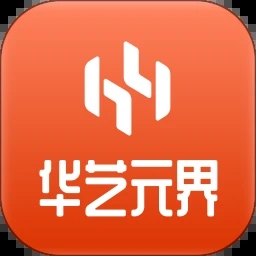 华艺元界安卓下载