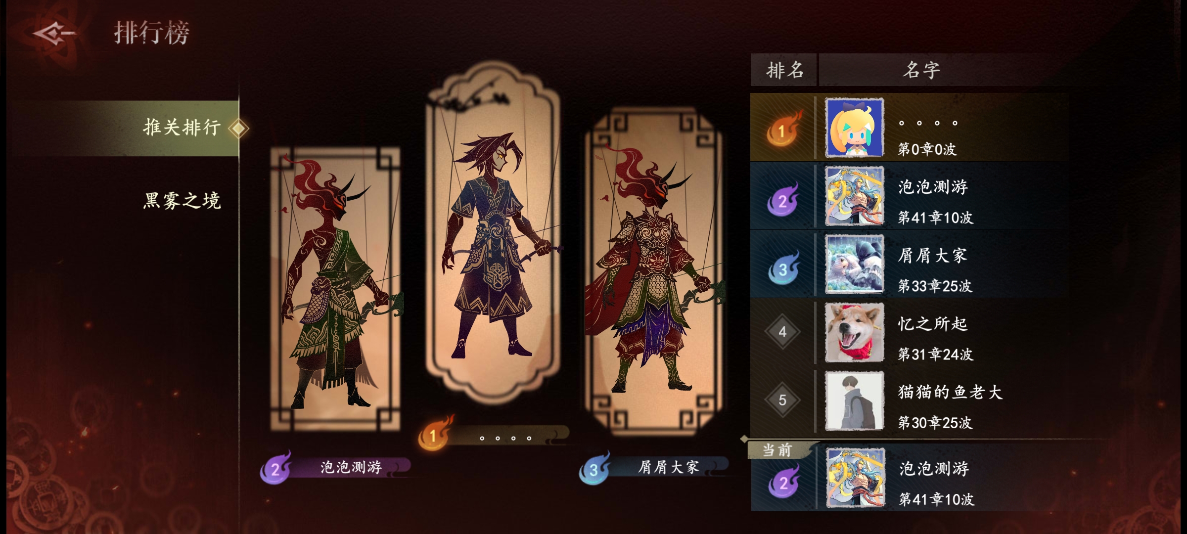 《遗弃之地》40关内通用打法攻略