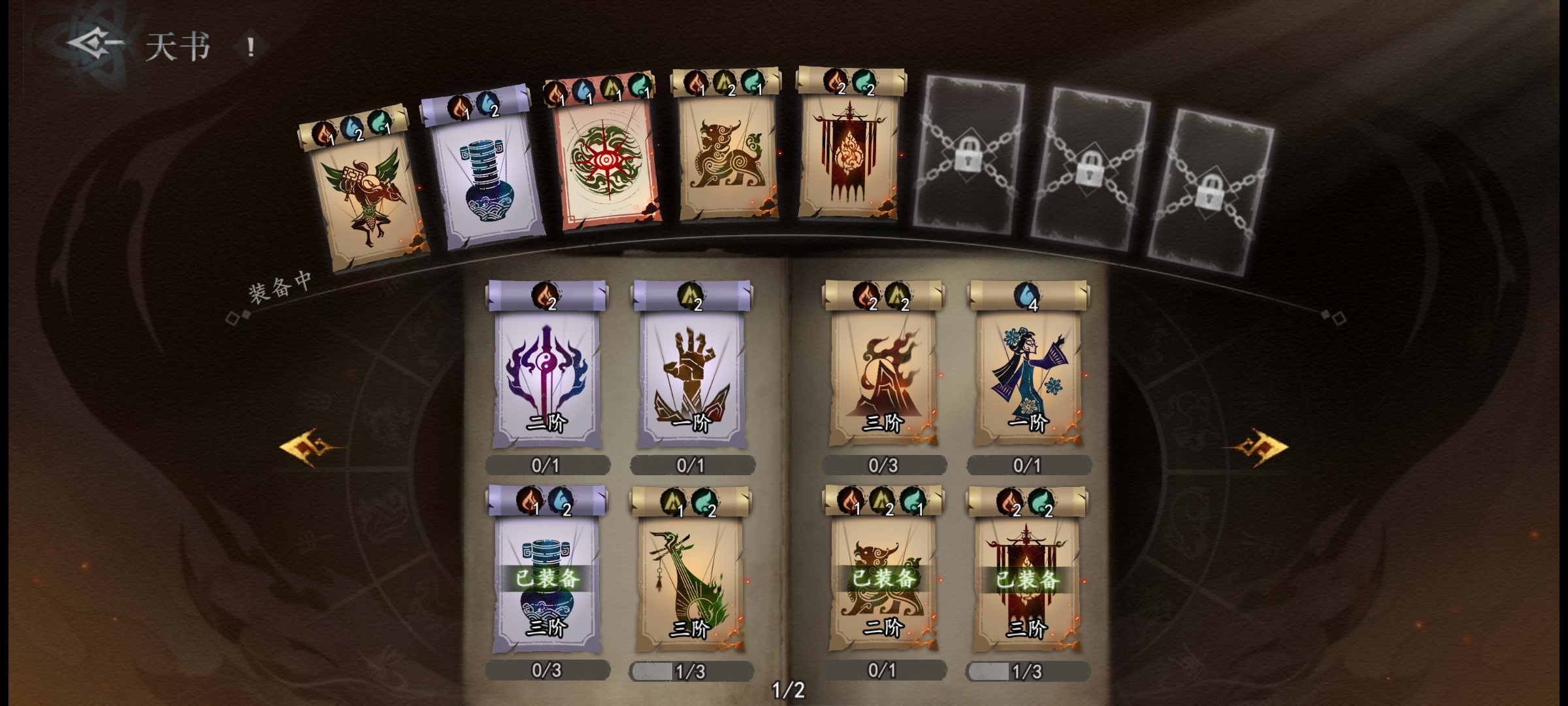 《遗弃之地》40关内通用打法攻略