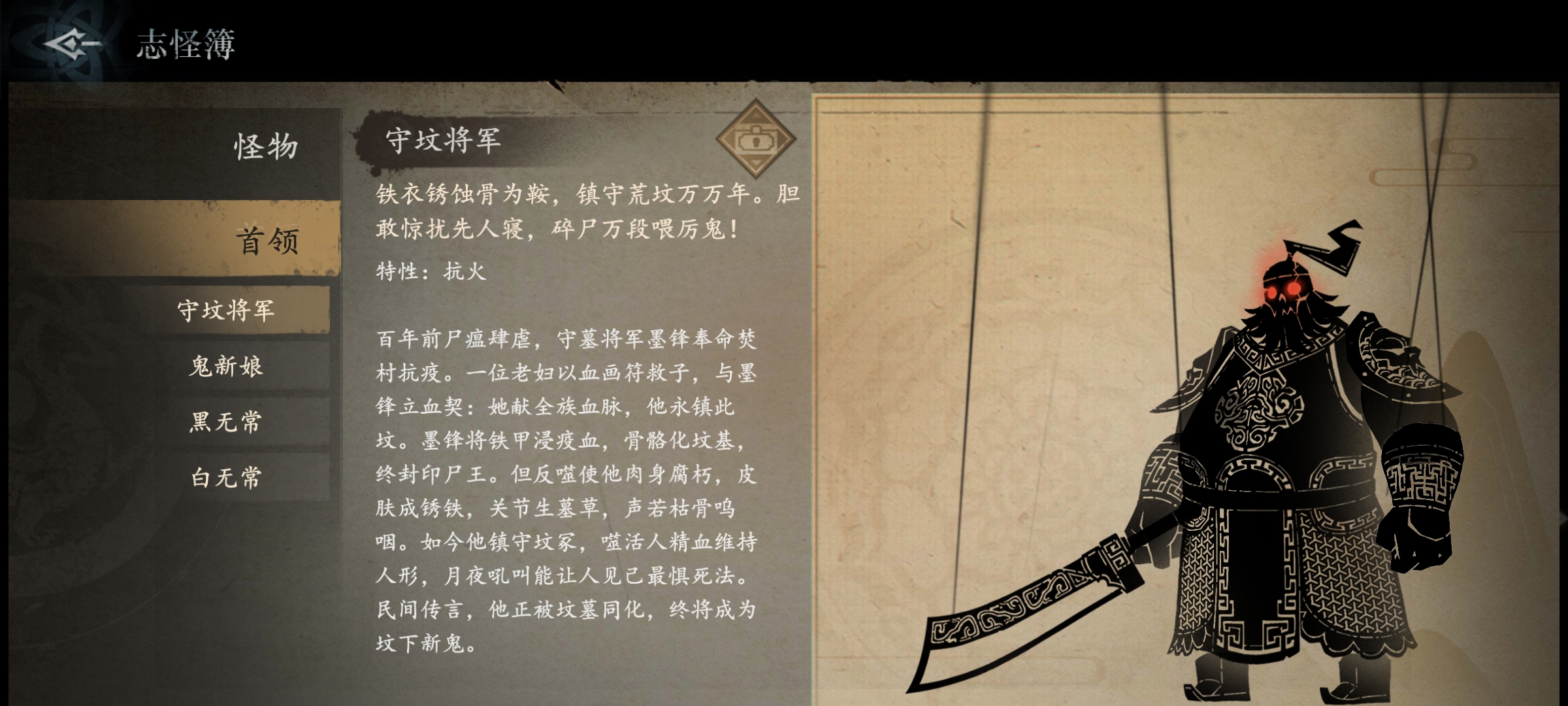 《遗弃之地》新手攻略