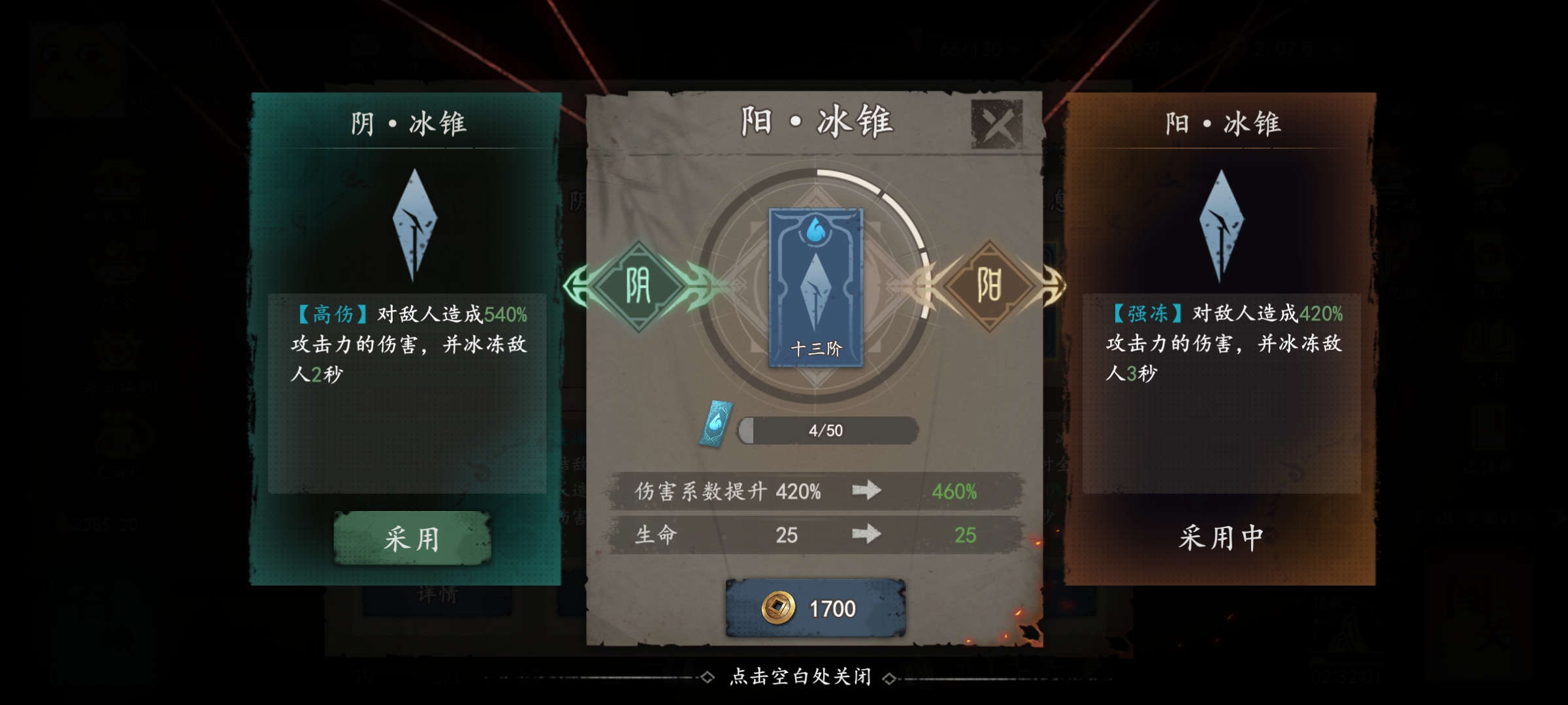 《遗弃之地》新手攻略