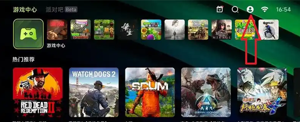 3a云游免费时长领取方法