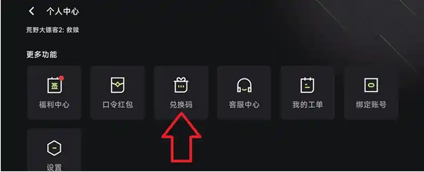 3a云游免费时长领取方法